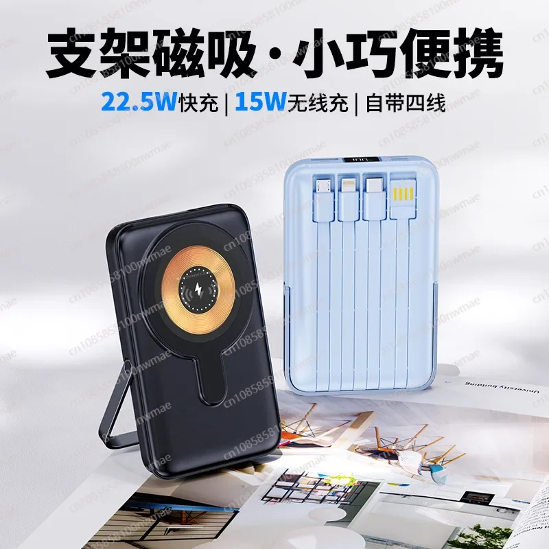 22.5W High-Speed Magnetic Wire - đánh giá và giá Power Bank