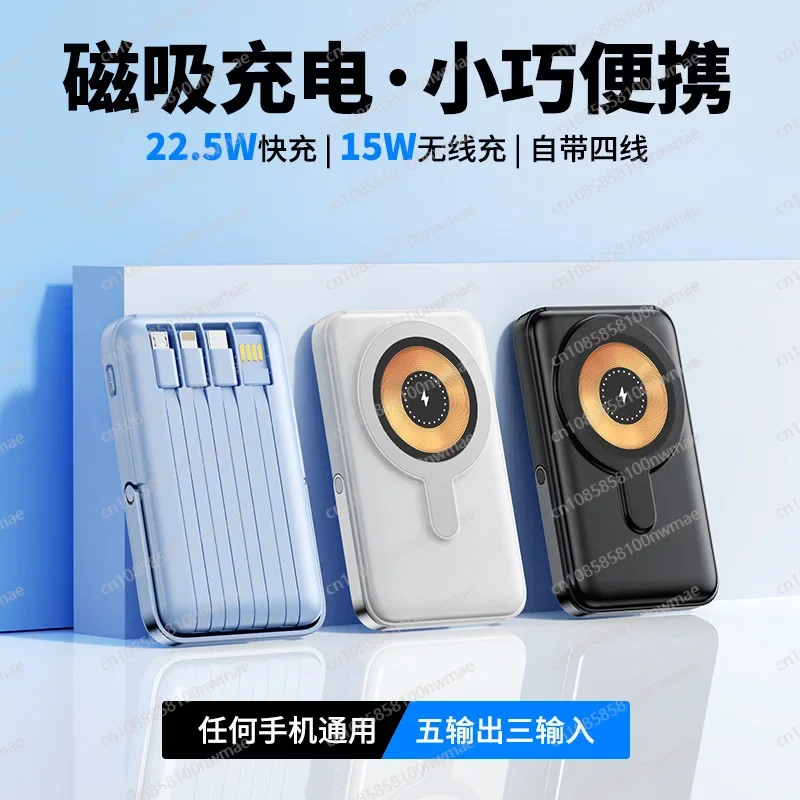 22.5W High-Speed Magnetic Wire - đánh giá và giá Power Bank