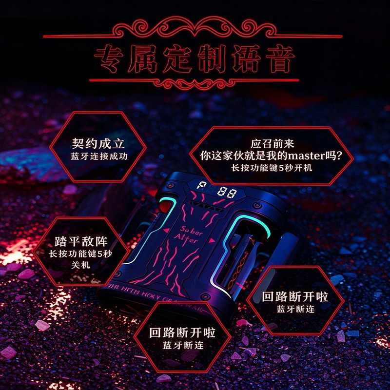 Fate Stay Night Saber Alter TW - đánh giá và giá Headphones Wireless